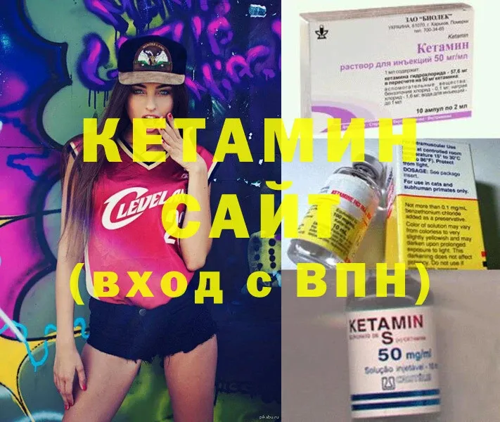 Кетамин ketamine  Кондопога 